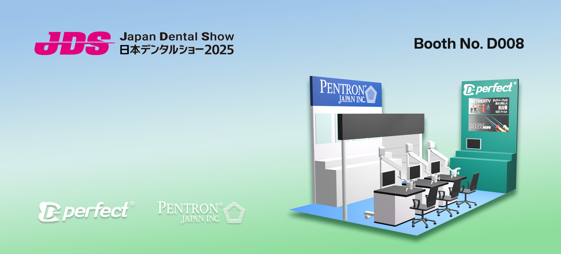 Japan Dental Show 2025