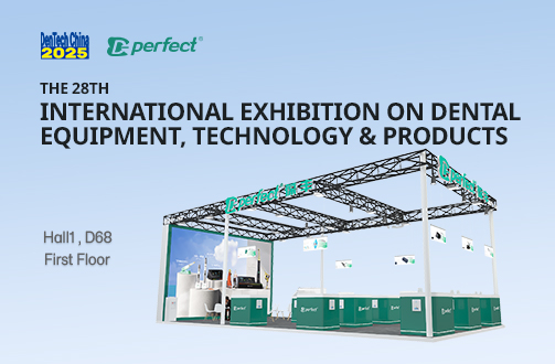 2025 DenTech Shanghai