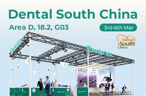 Dental South China 2026