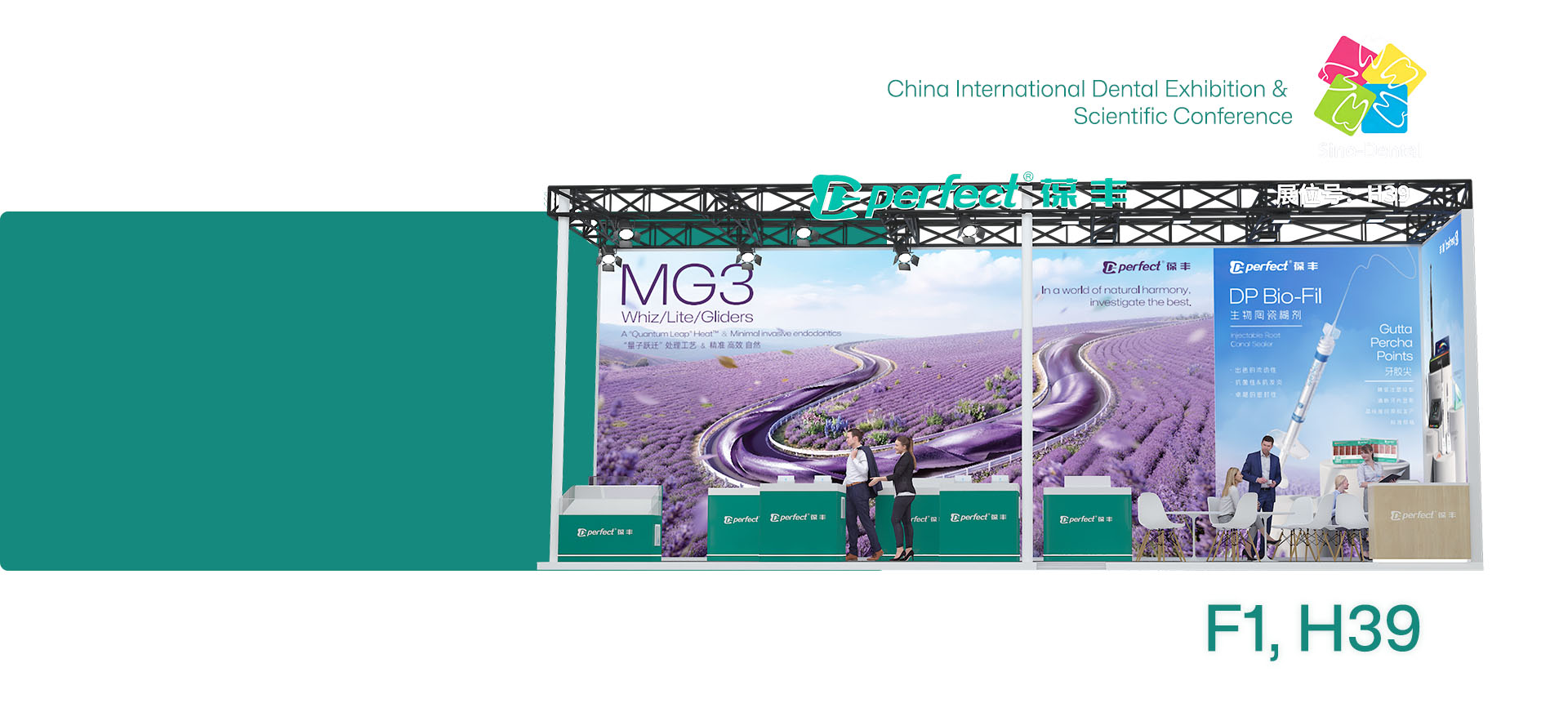 Sino-Dental 2026