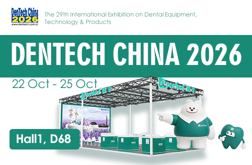 DenTech China 2026