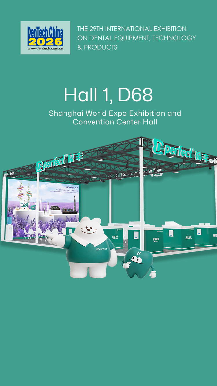 DENTECH CHINA 2026 