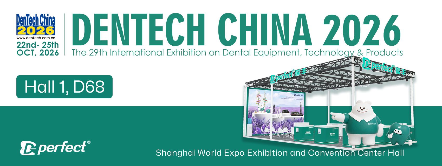 DenTech China 2026