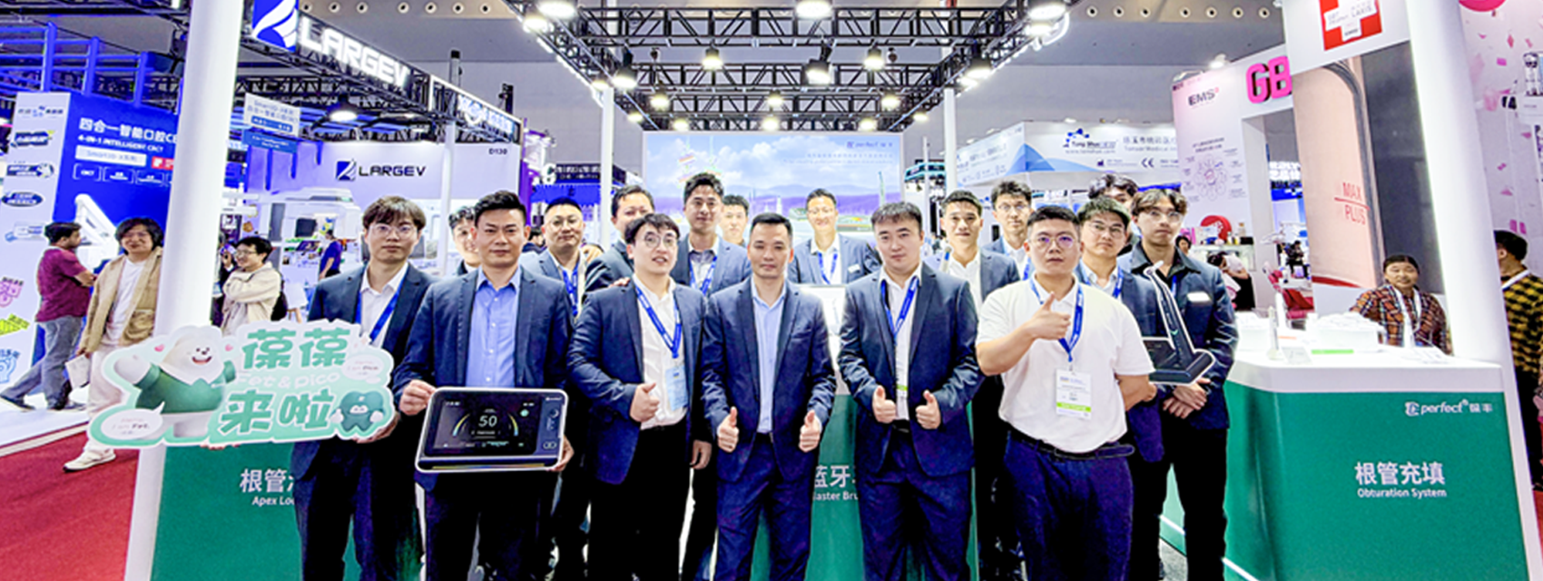 Dentech China 2026